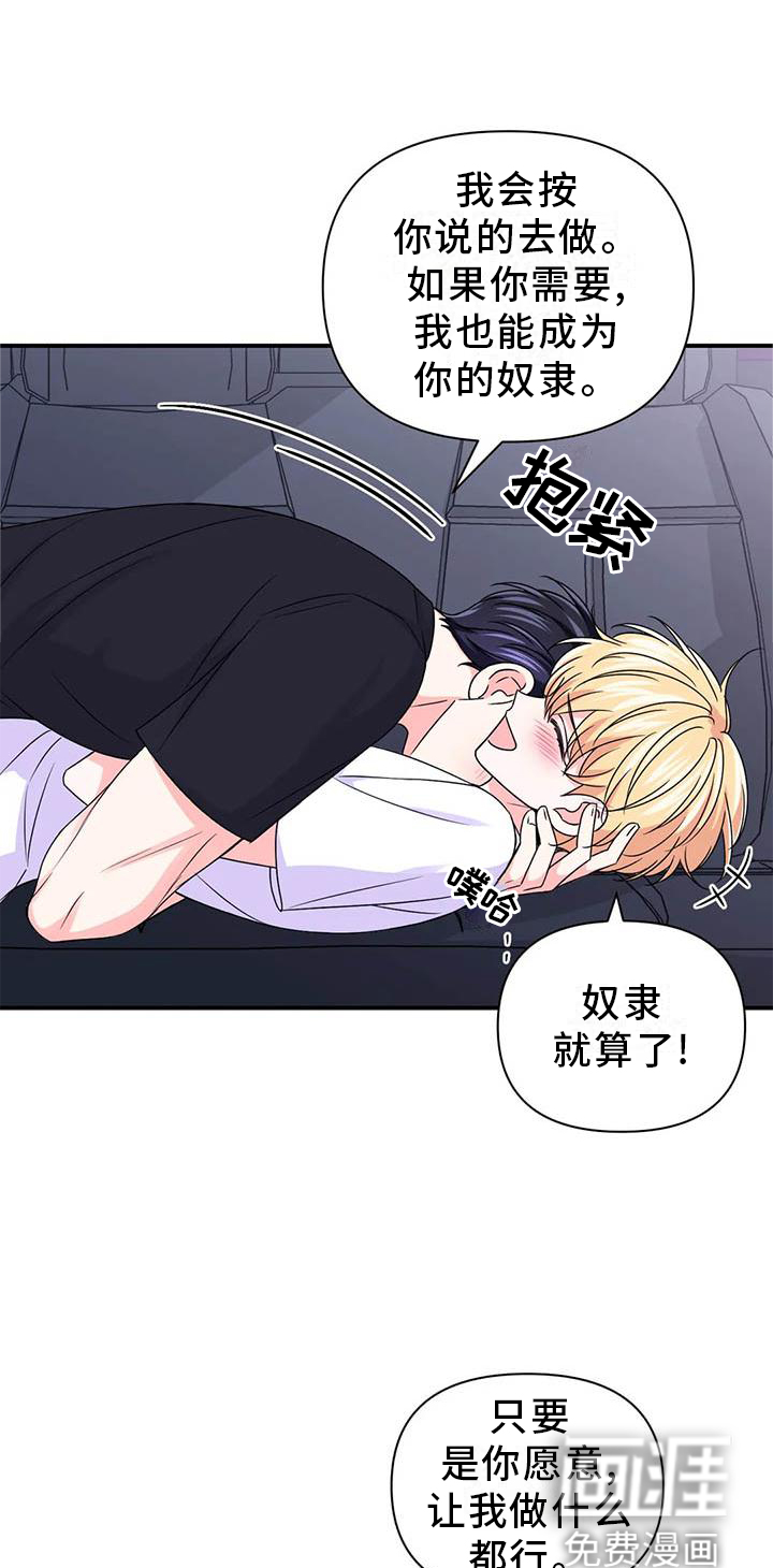 第120话5