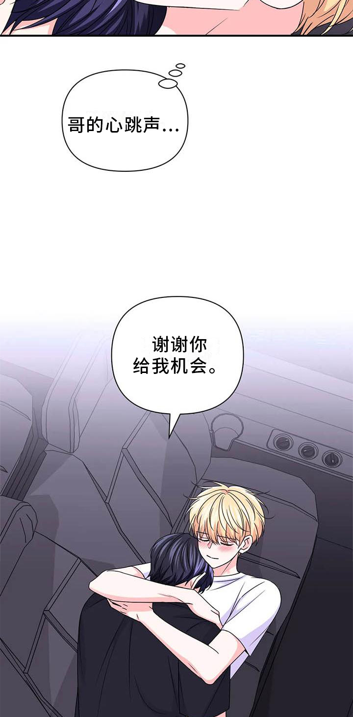 第120话7