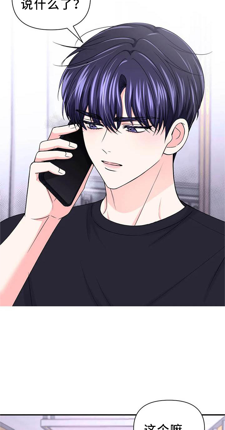 第119话1
