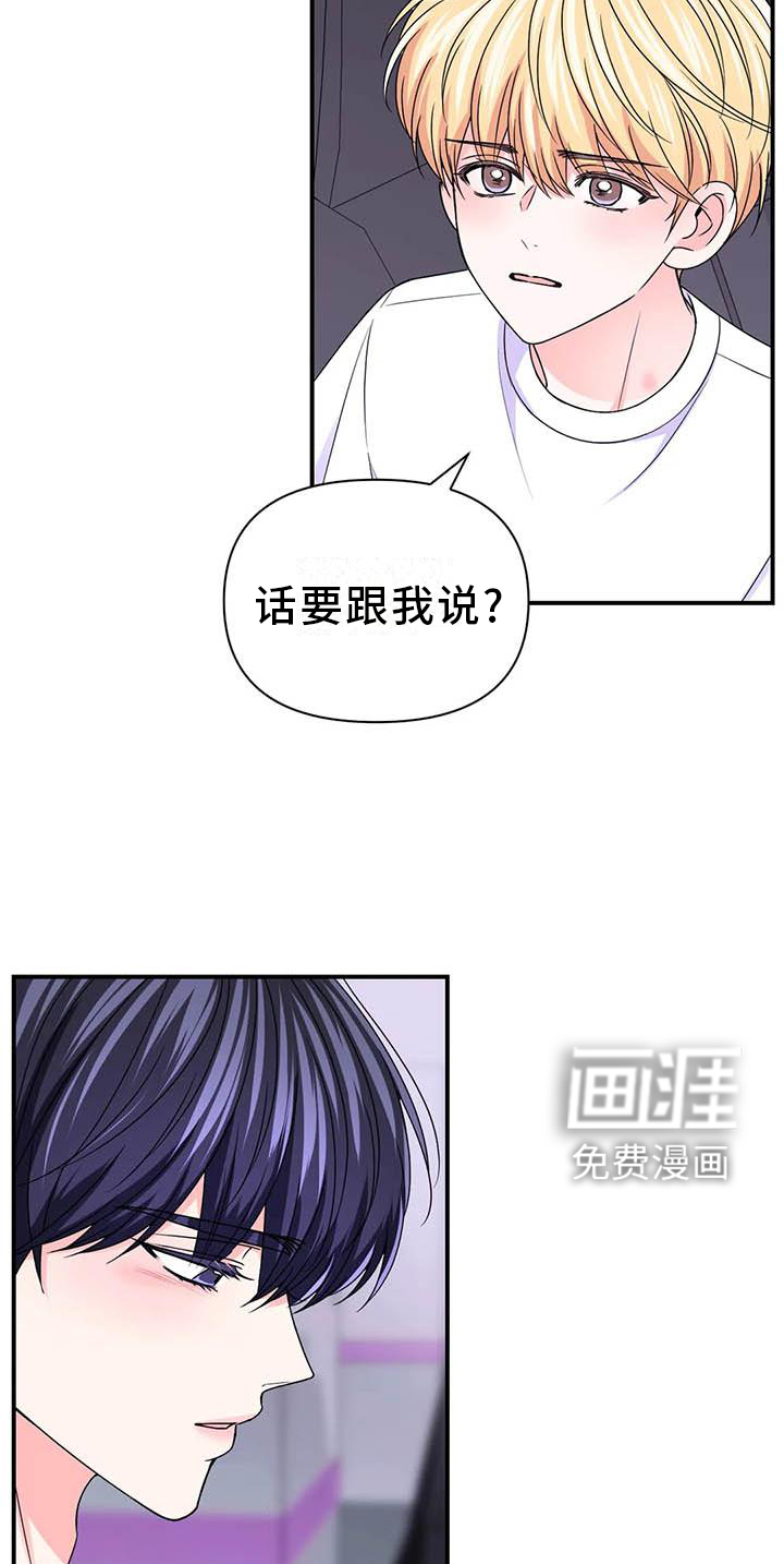 第119话11