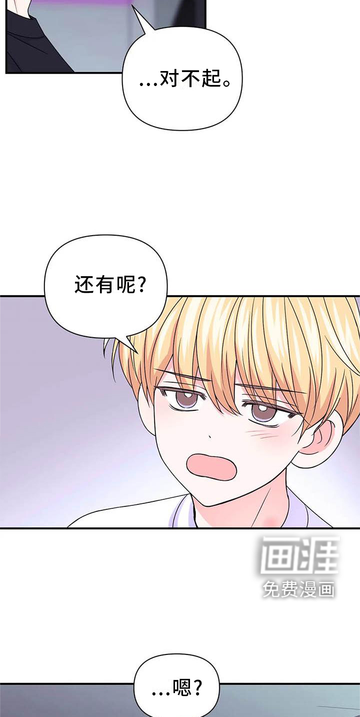 第119话12