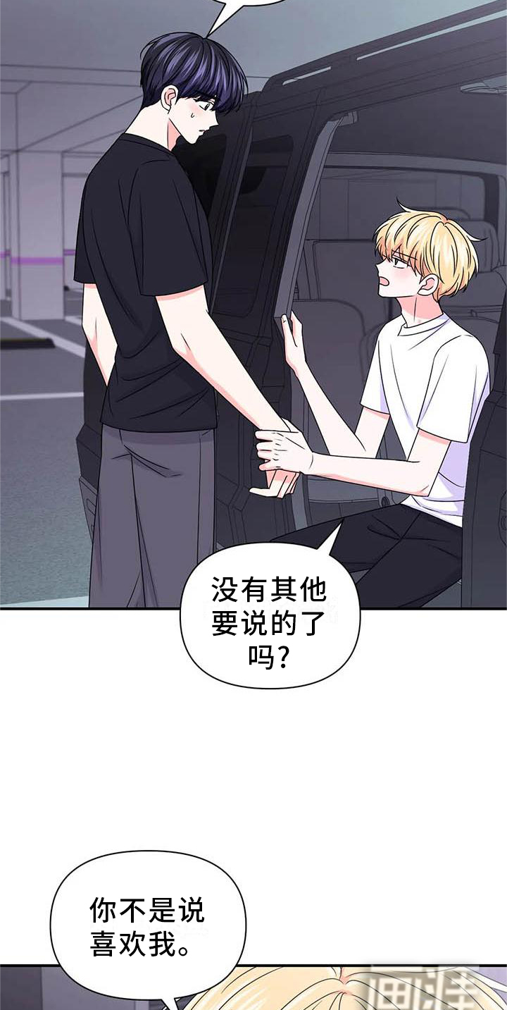 第119话13