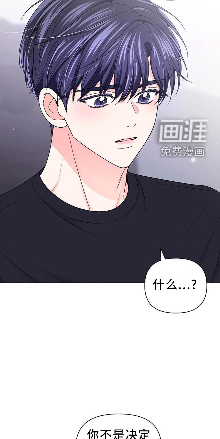 第119话15