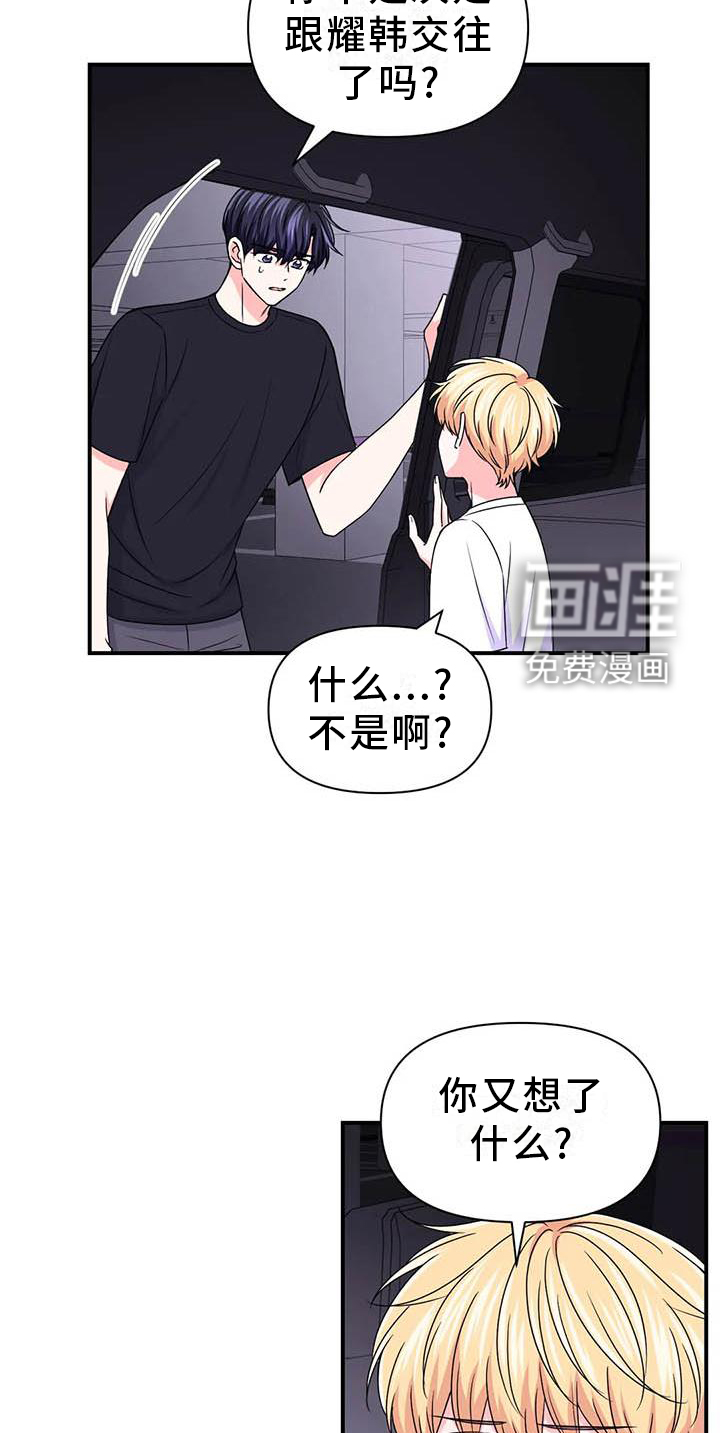 第119话16