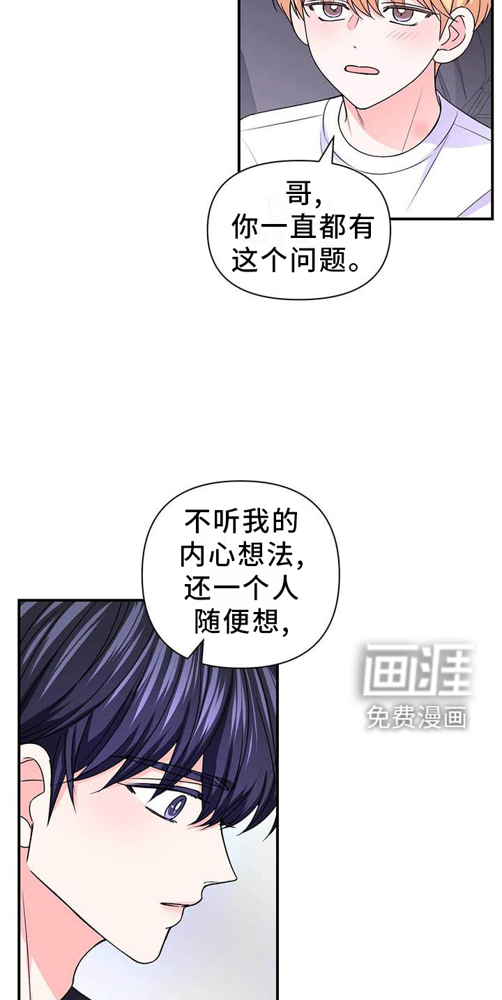 第119话17