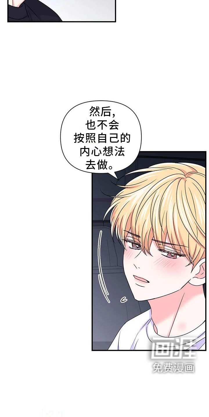 第119话18