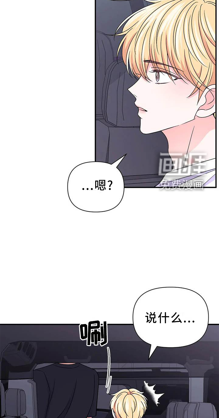 第119话8