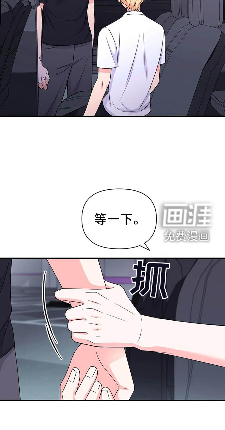 第119话9