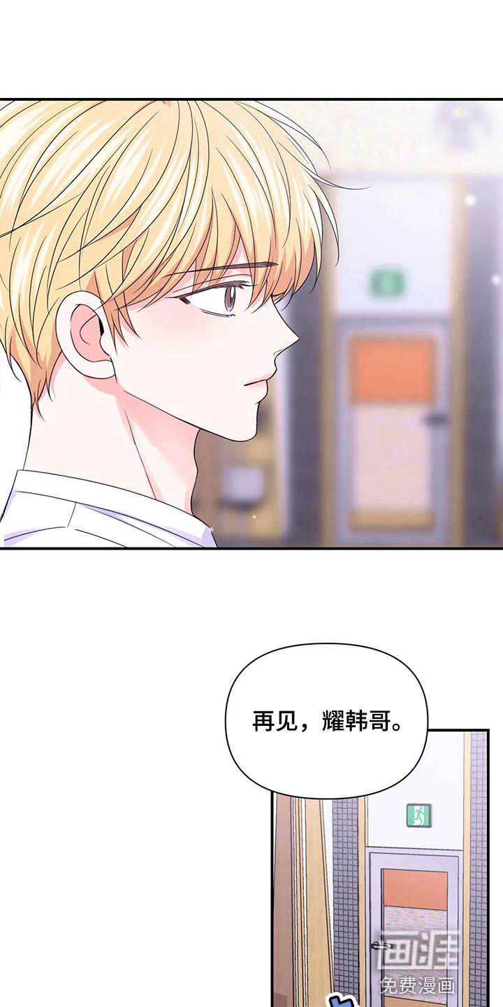 第118话11