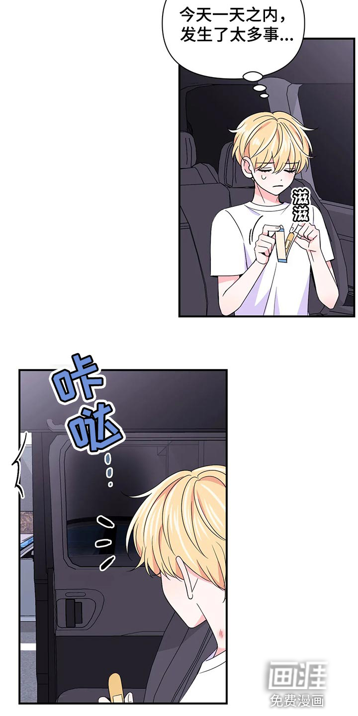 第118话15