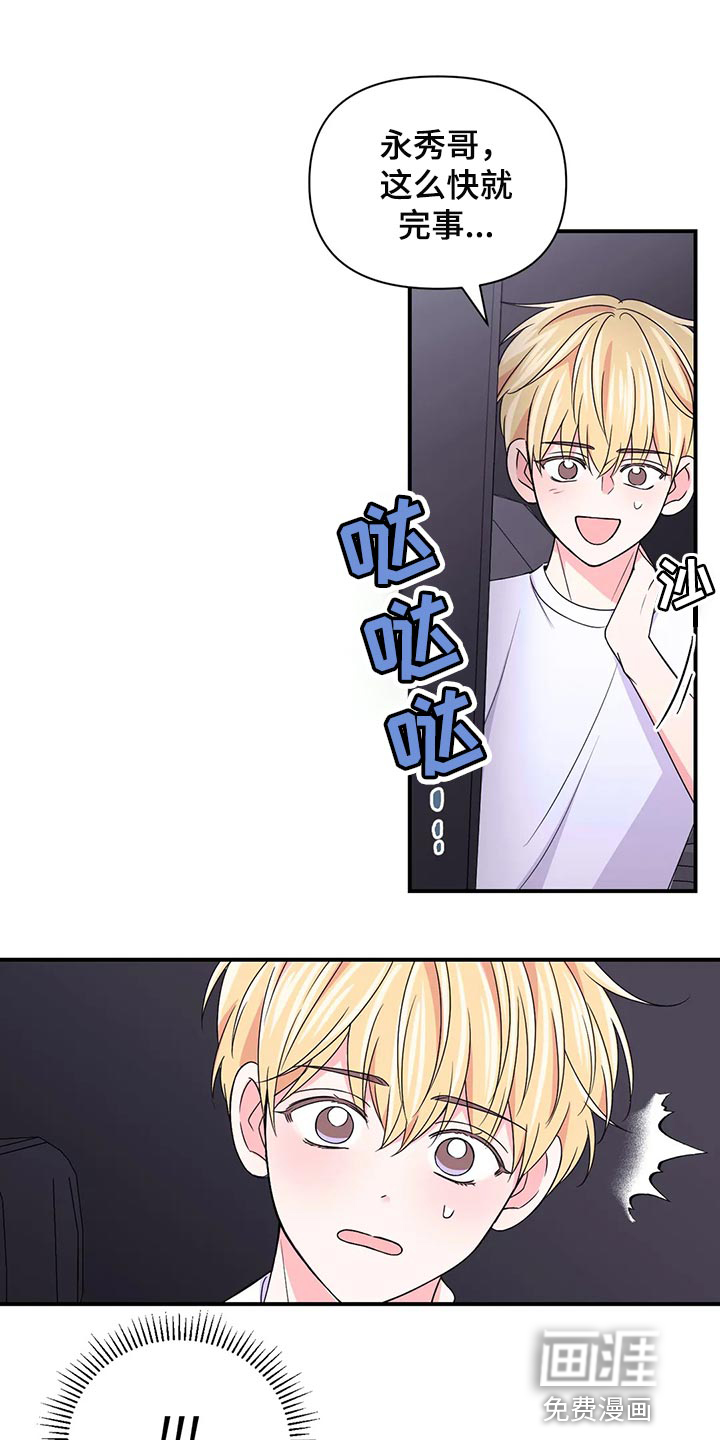 第118话16