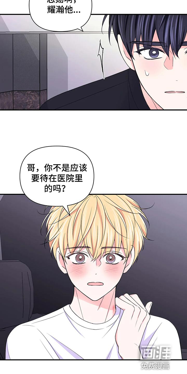 第118话18
