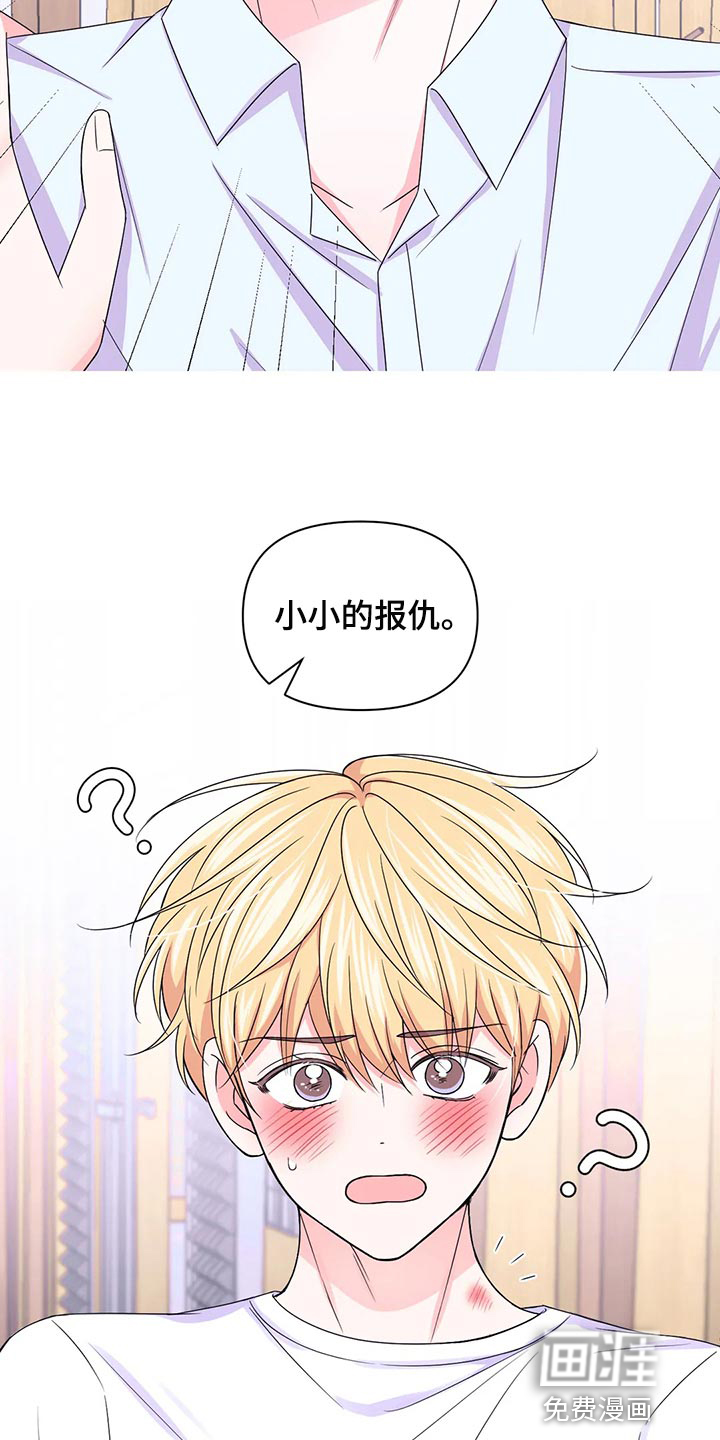 第118话3