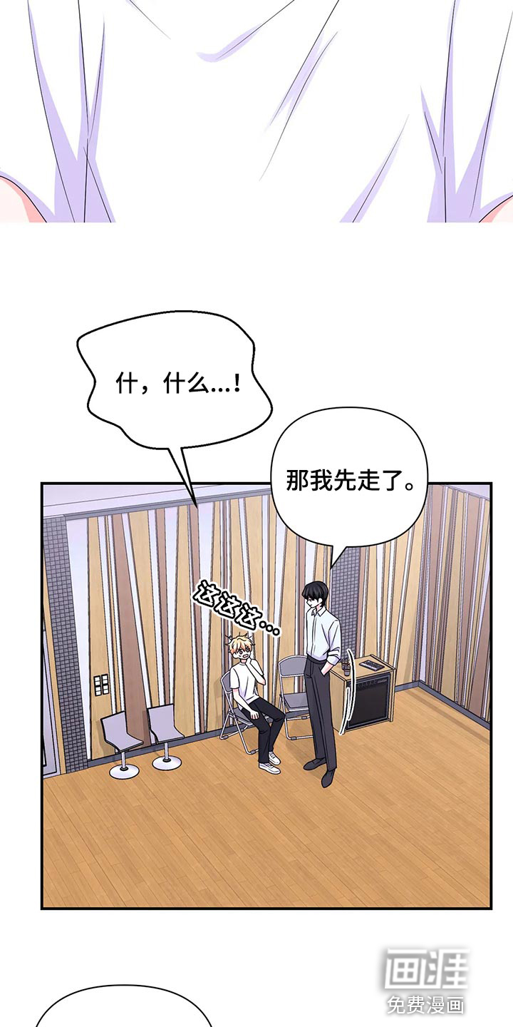 第118话4