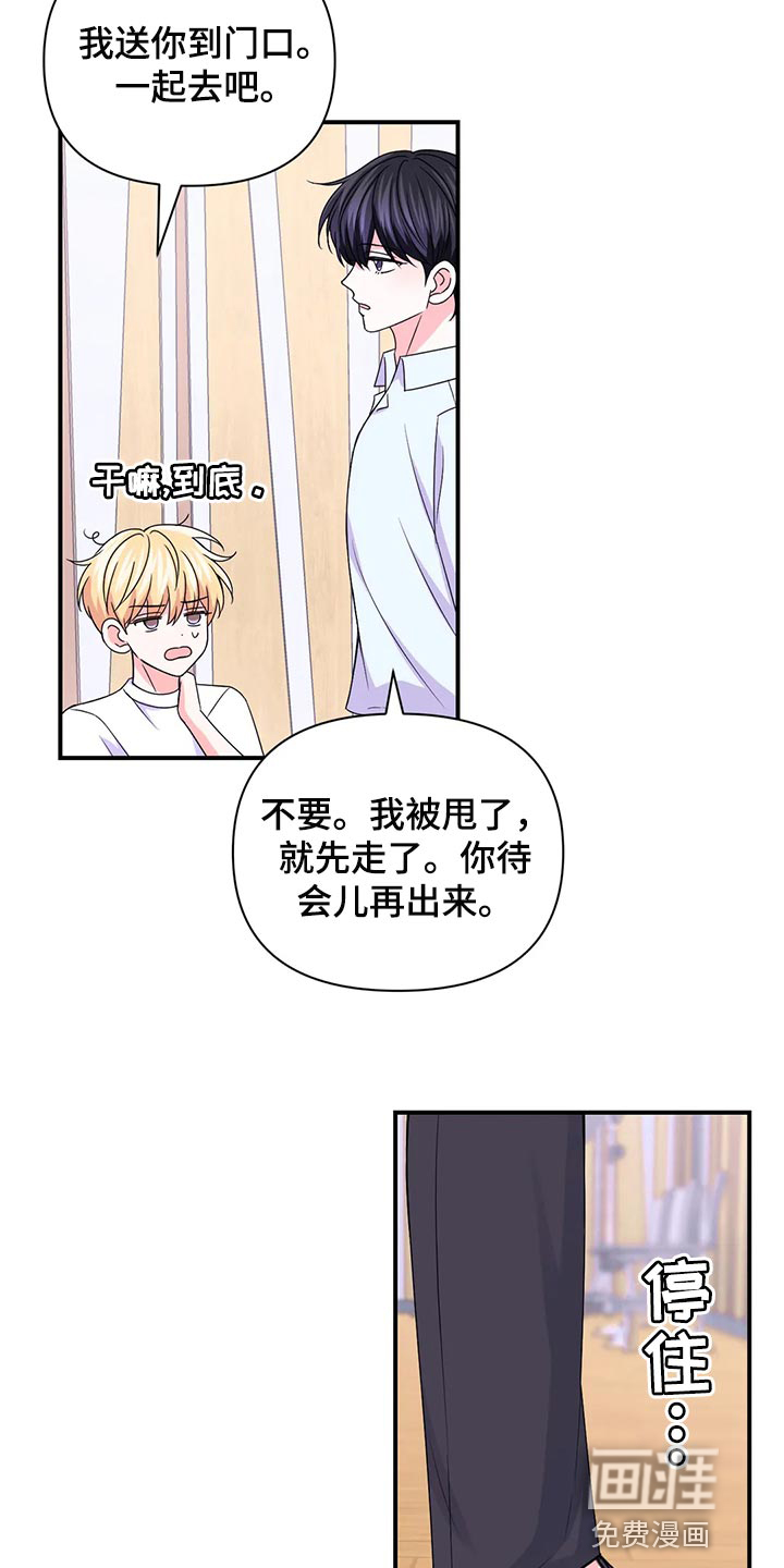 第118话5