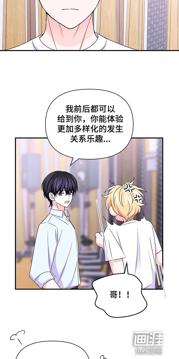 第118话7