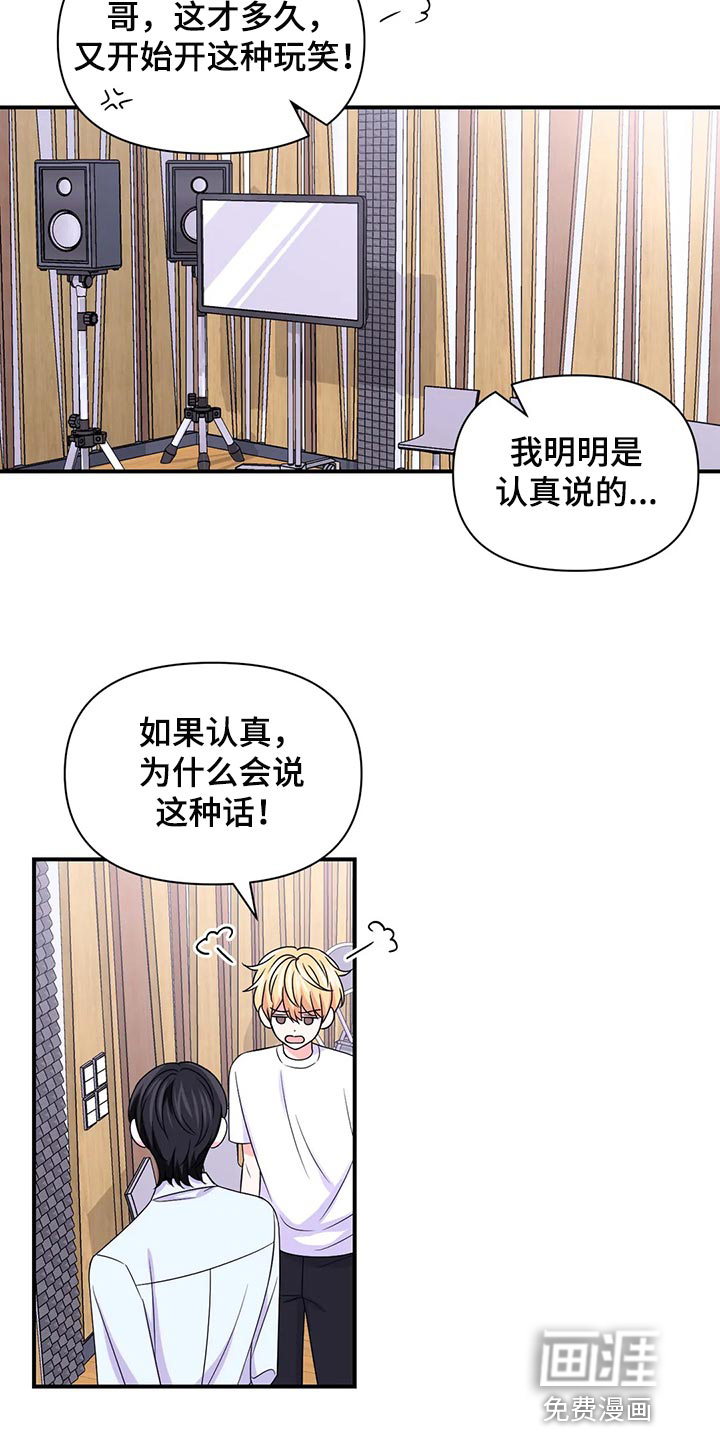 第118话8