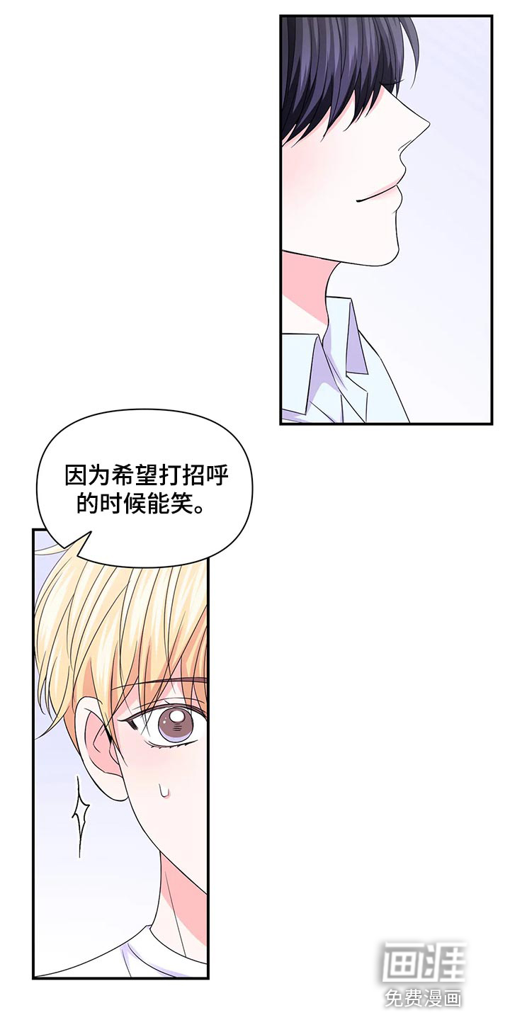 第118话9