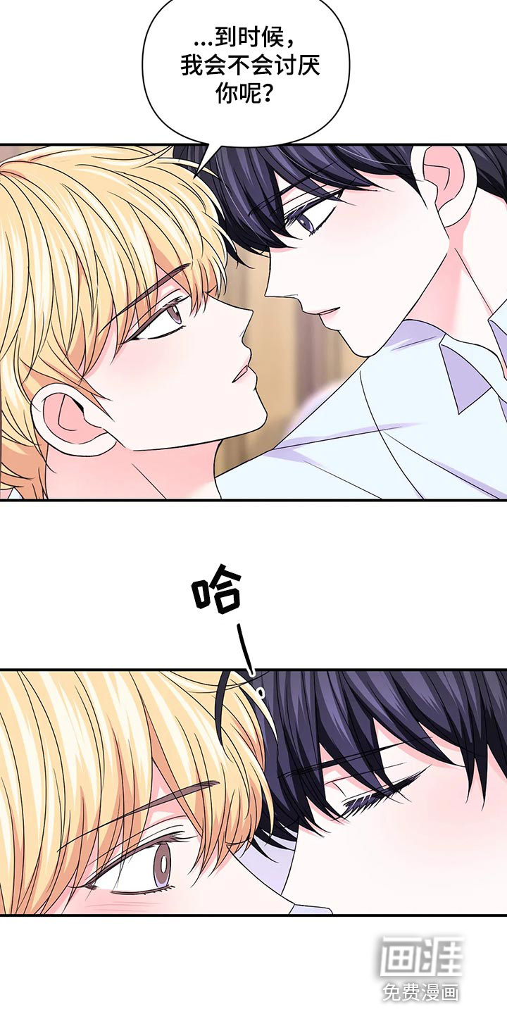 第117话10
