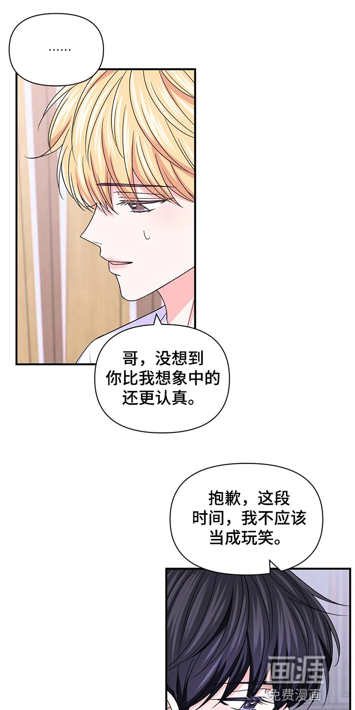 第117话12