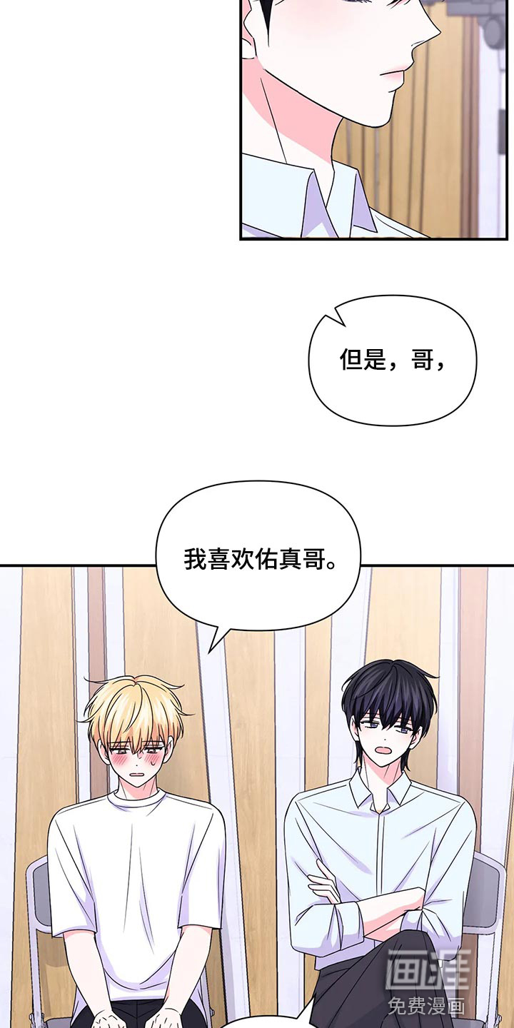第117话13