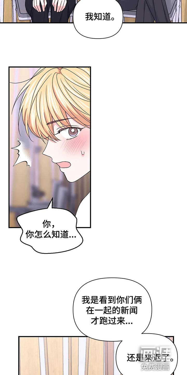 第117话14