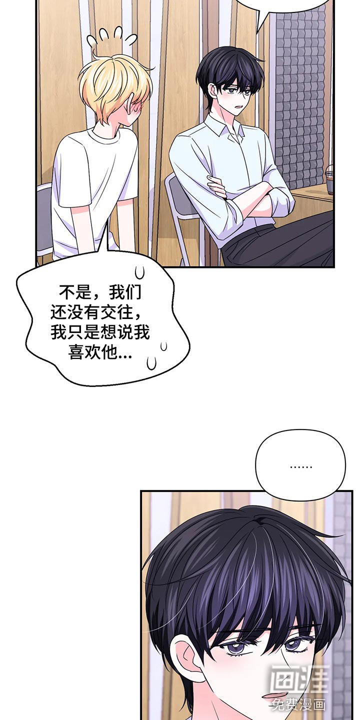 第117话15