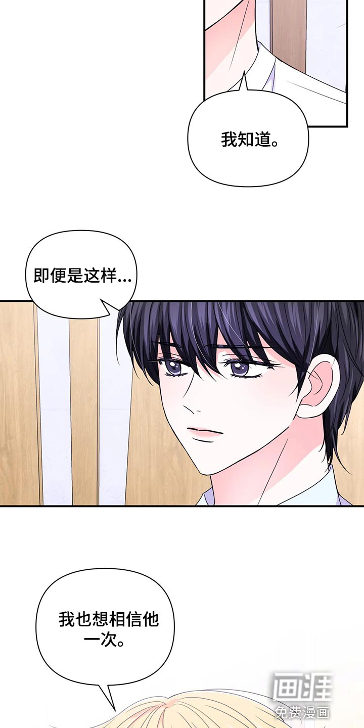 第117话17