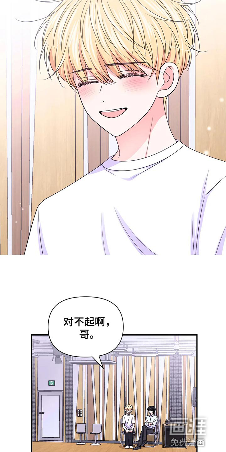 第117话18
