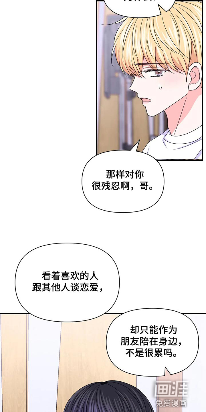 第117话20