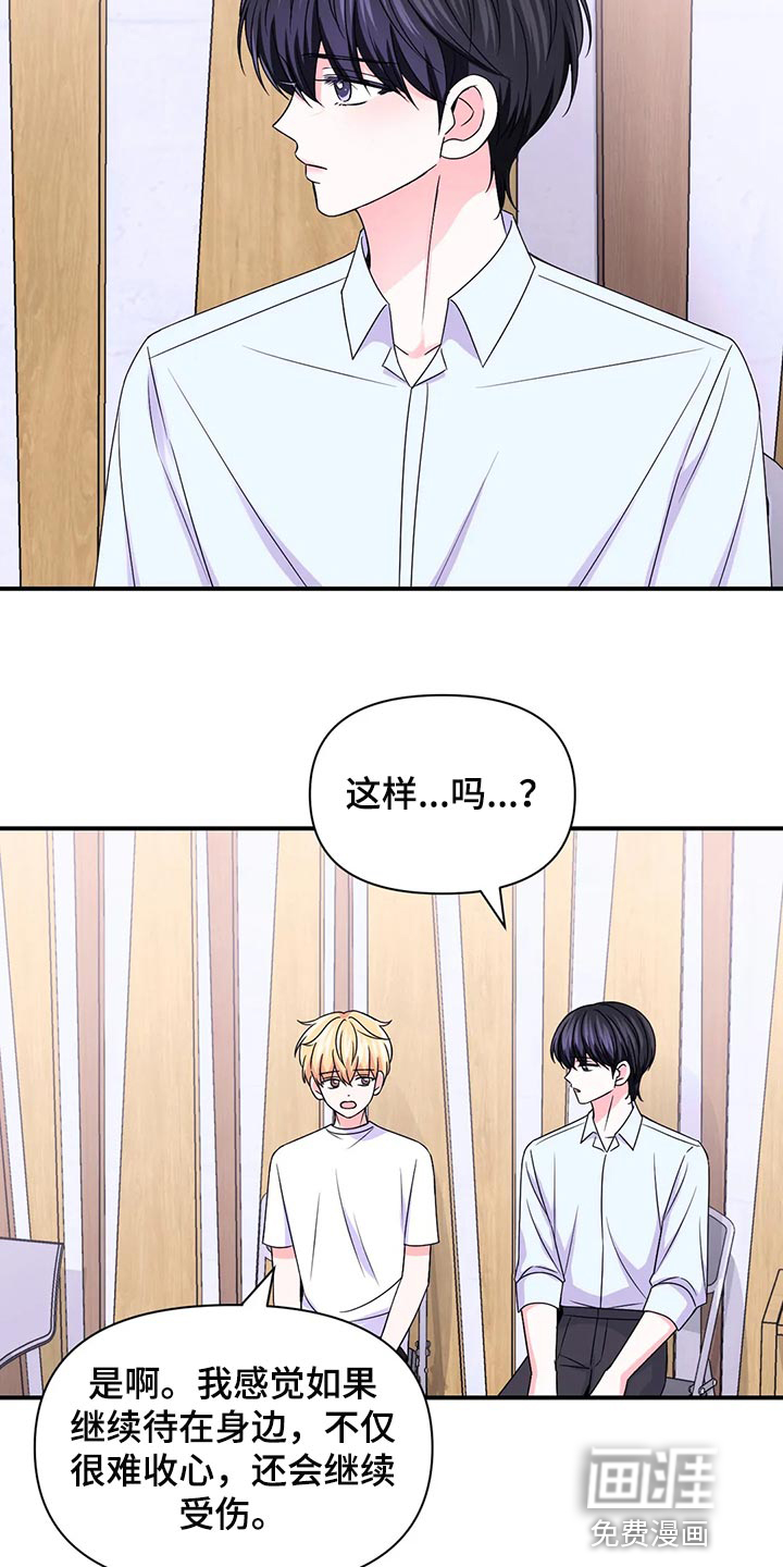 第117话21