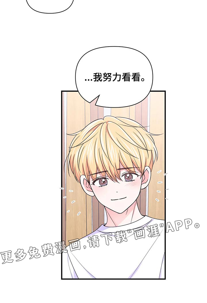 第117话23
