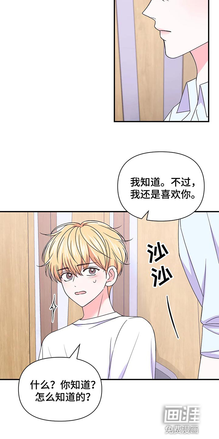第117话4