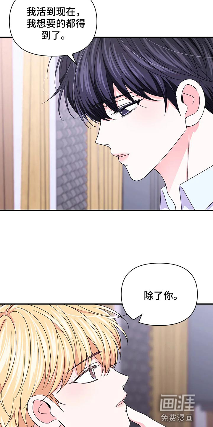 第117话6