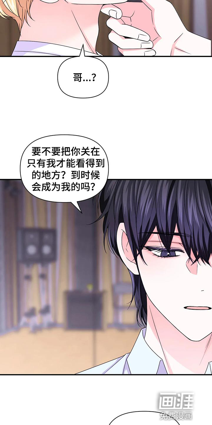 第117话7