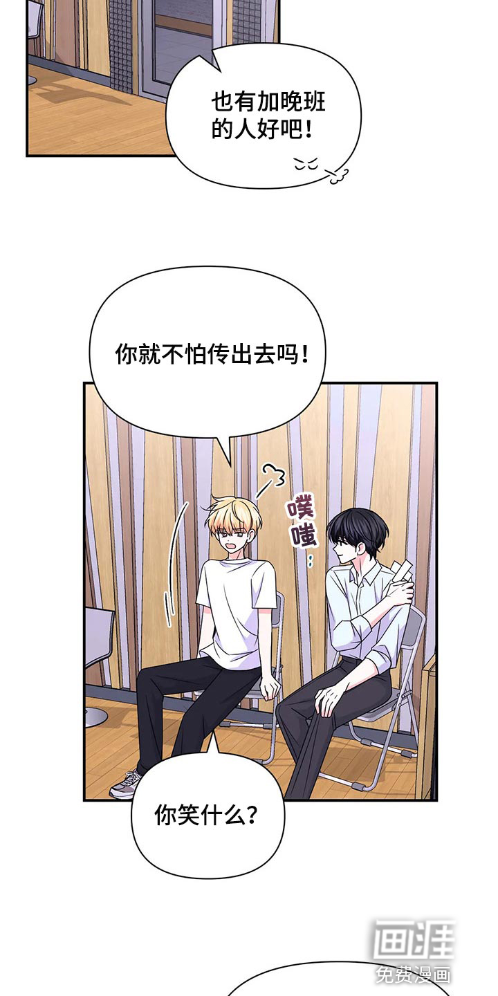 第116话1