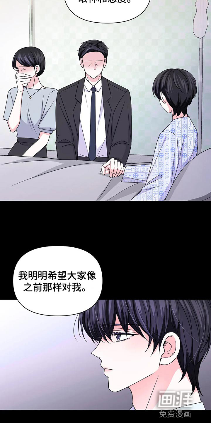 第116话10