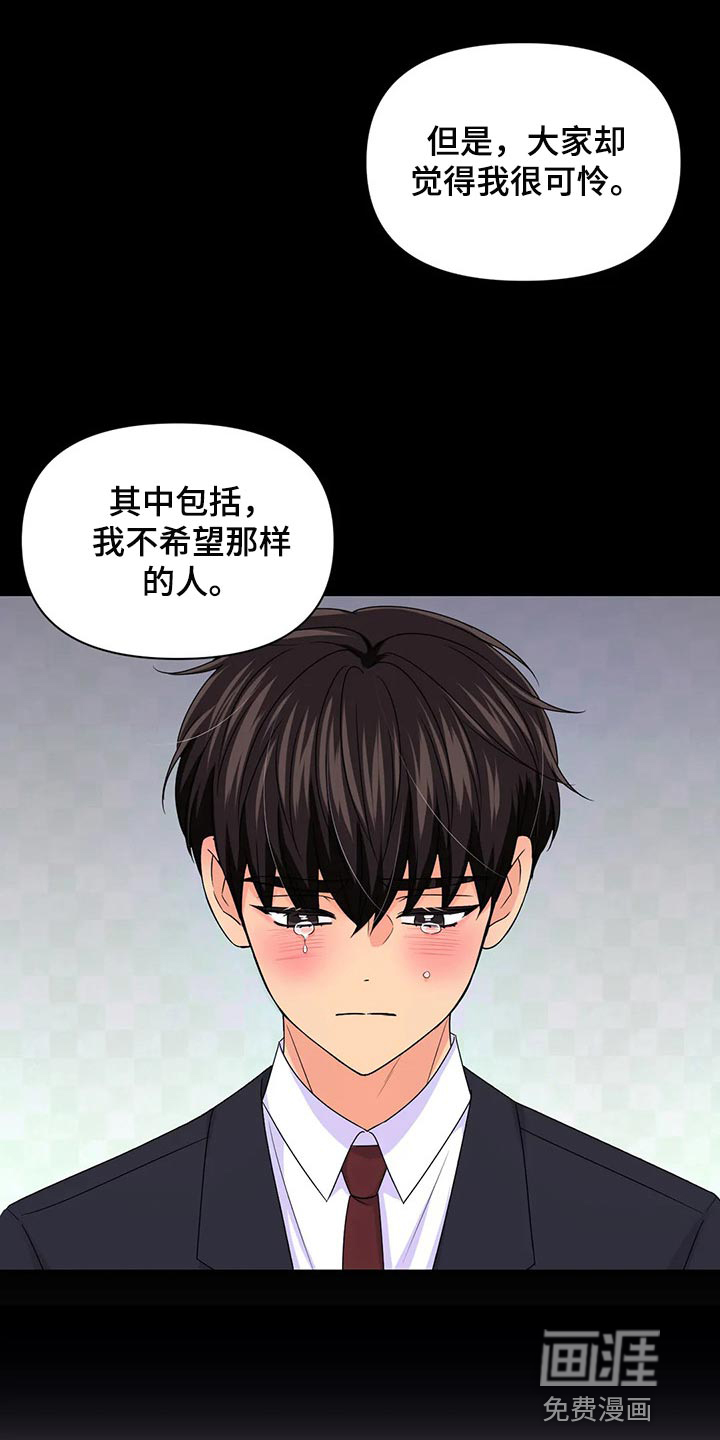 第116话11