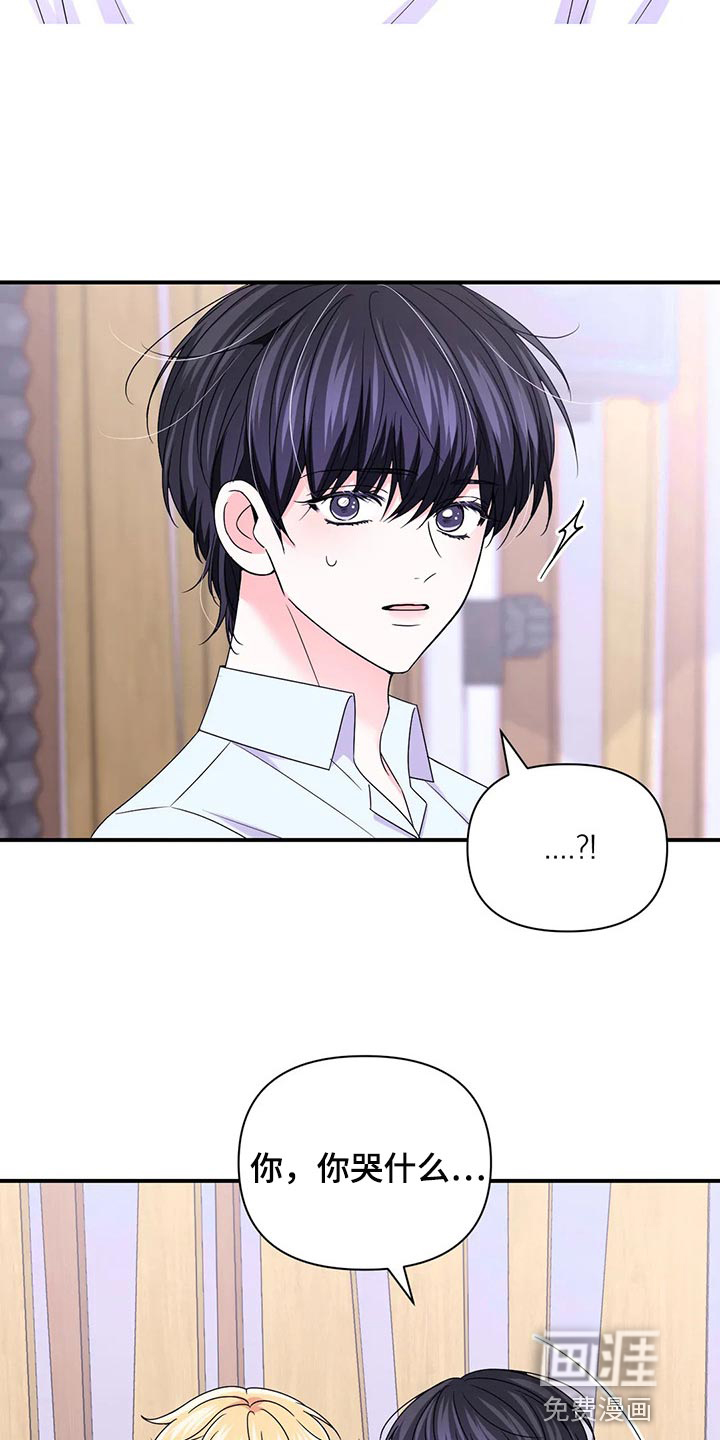 第116话13