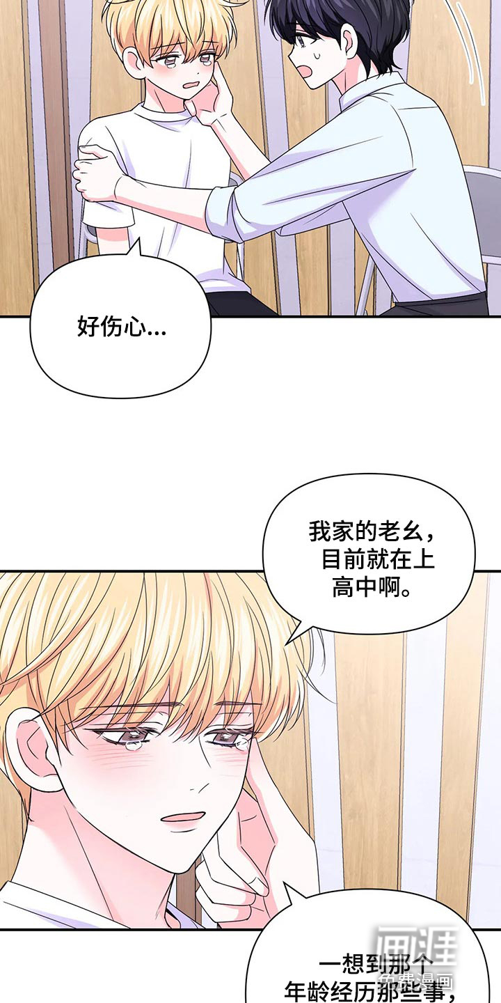 第116话14