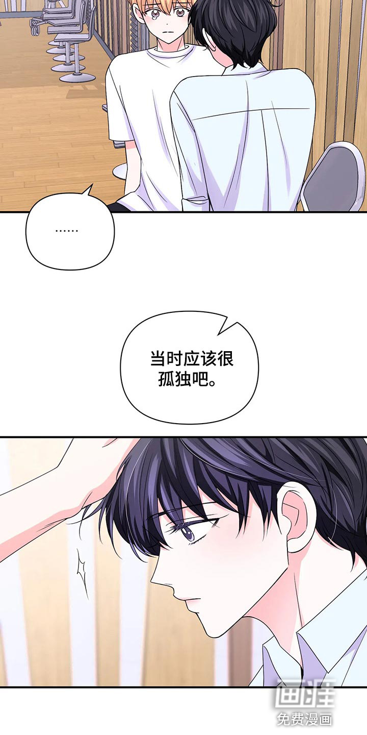第116话16