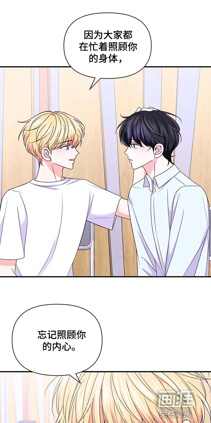 第116话17