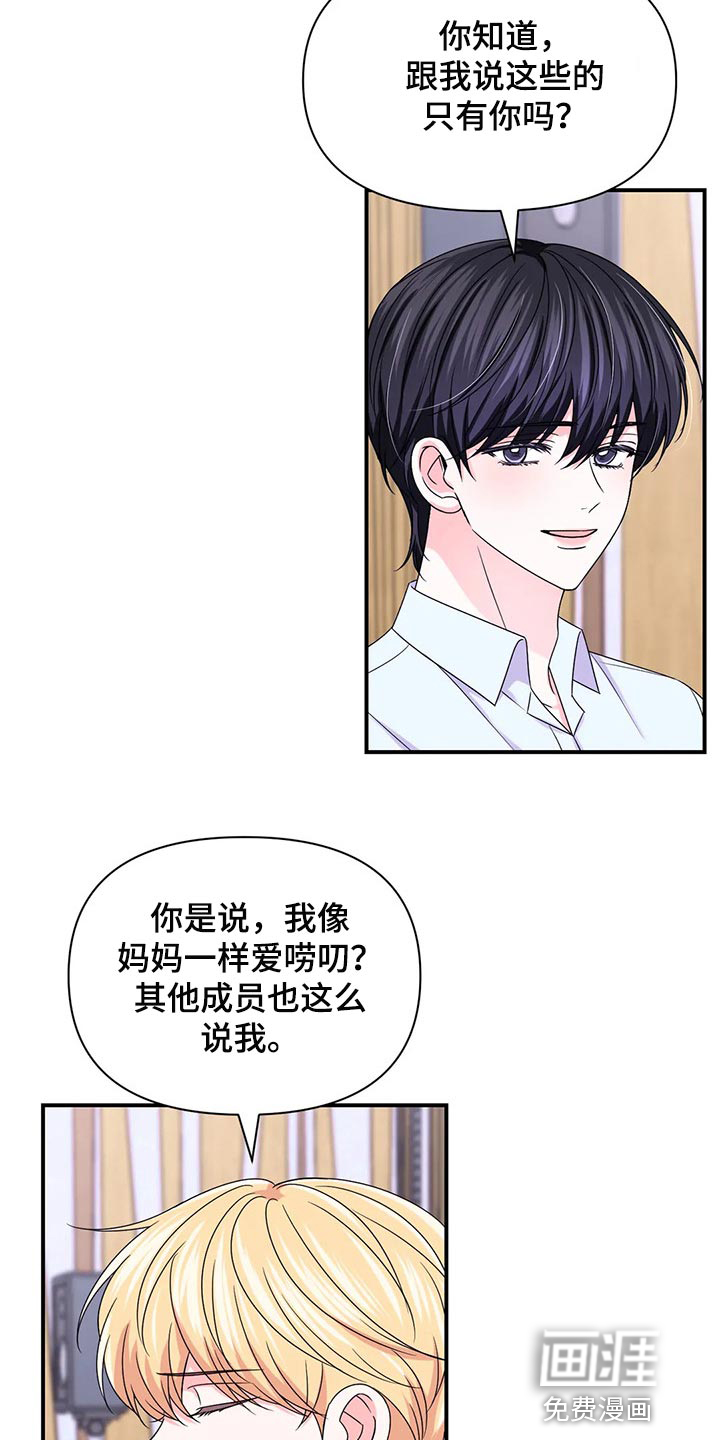 第116话2