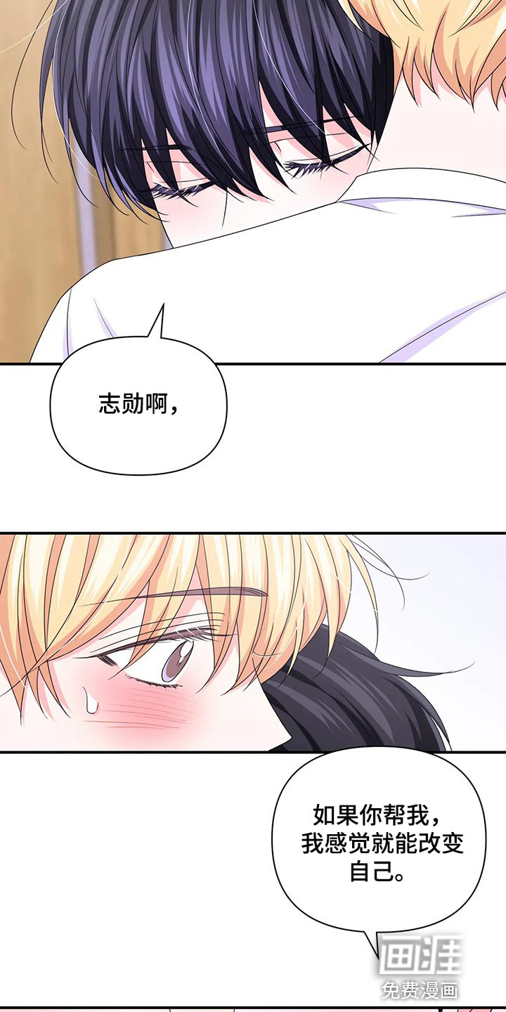 第116话21