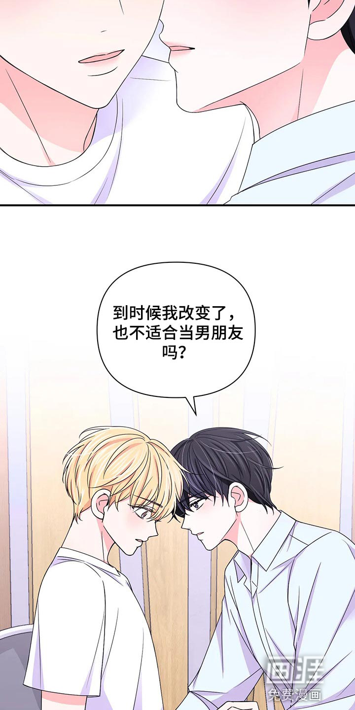 第116话22