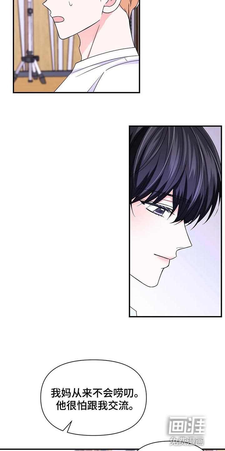 第116话3