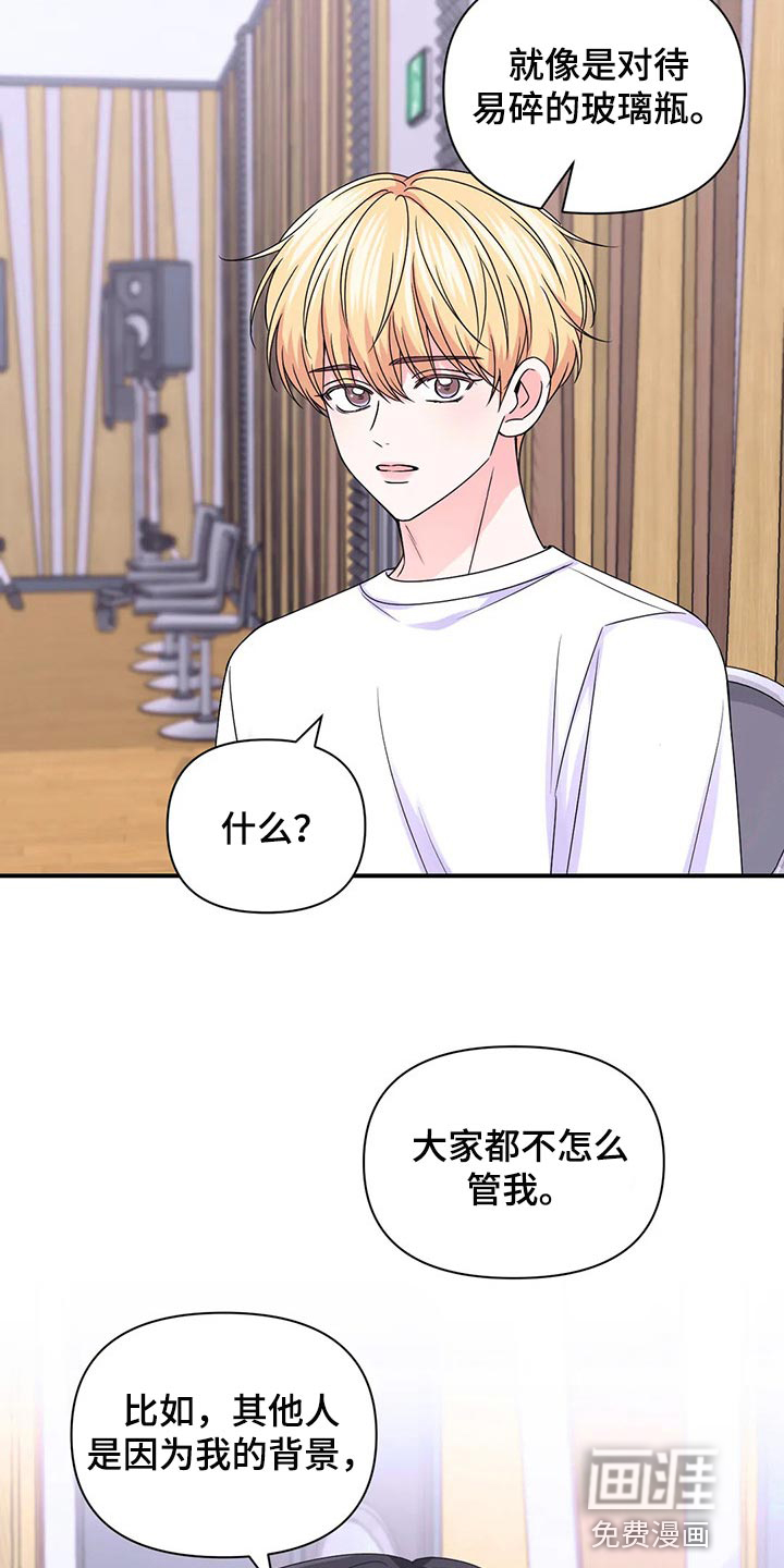 第116话4