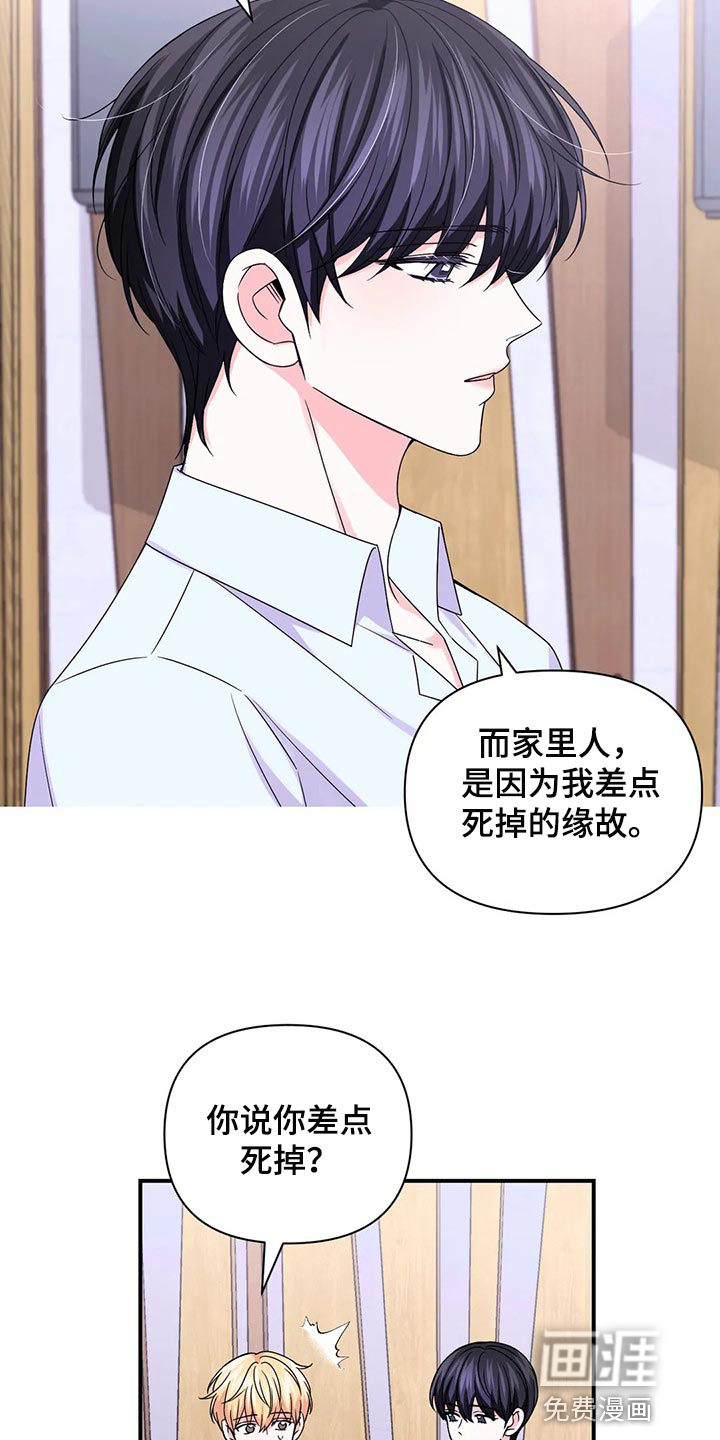 第116话5