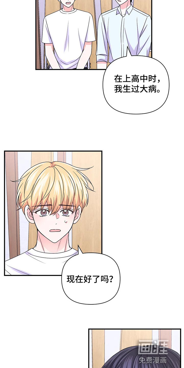 第116话6