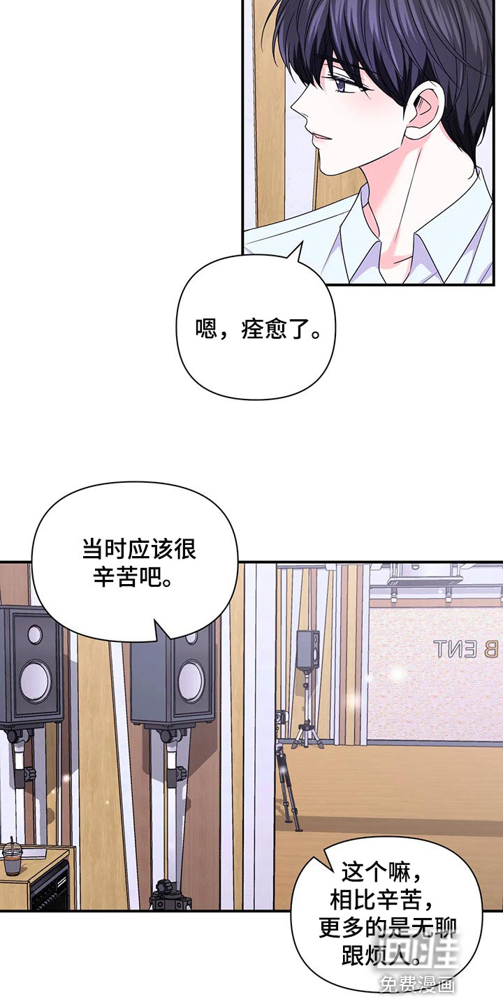 第116话7